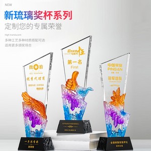 Trophée en cristal Fangxi personnalisé avec logo pour les champions d'équipe, événements sportifs - Product Image 2