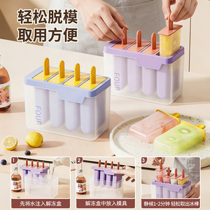 Four Compartment Popsicle Mold Plastic Ice Cream Maker With Lid Diy Frozen Treats Mold For Home Use - Product Image 3