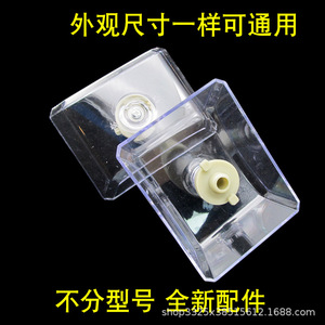 Bac de récupération d'huile en plastique pour hotte aspirante CXW-200-EH11D EH10 EH06 EY01 - Product Image 3