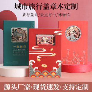 Cuaderno Hi Panda A5 con Diseño en Relieve 3D, Regalo Cultural Personalizado para Recuerdos Turísticos - Product Image 4