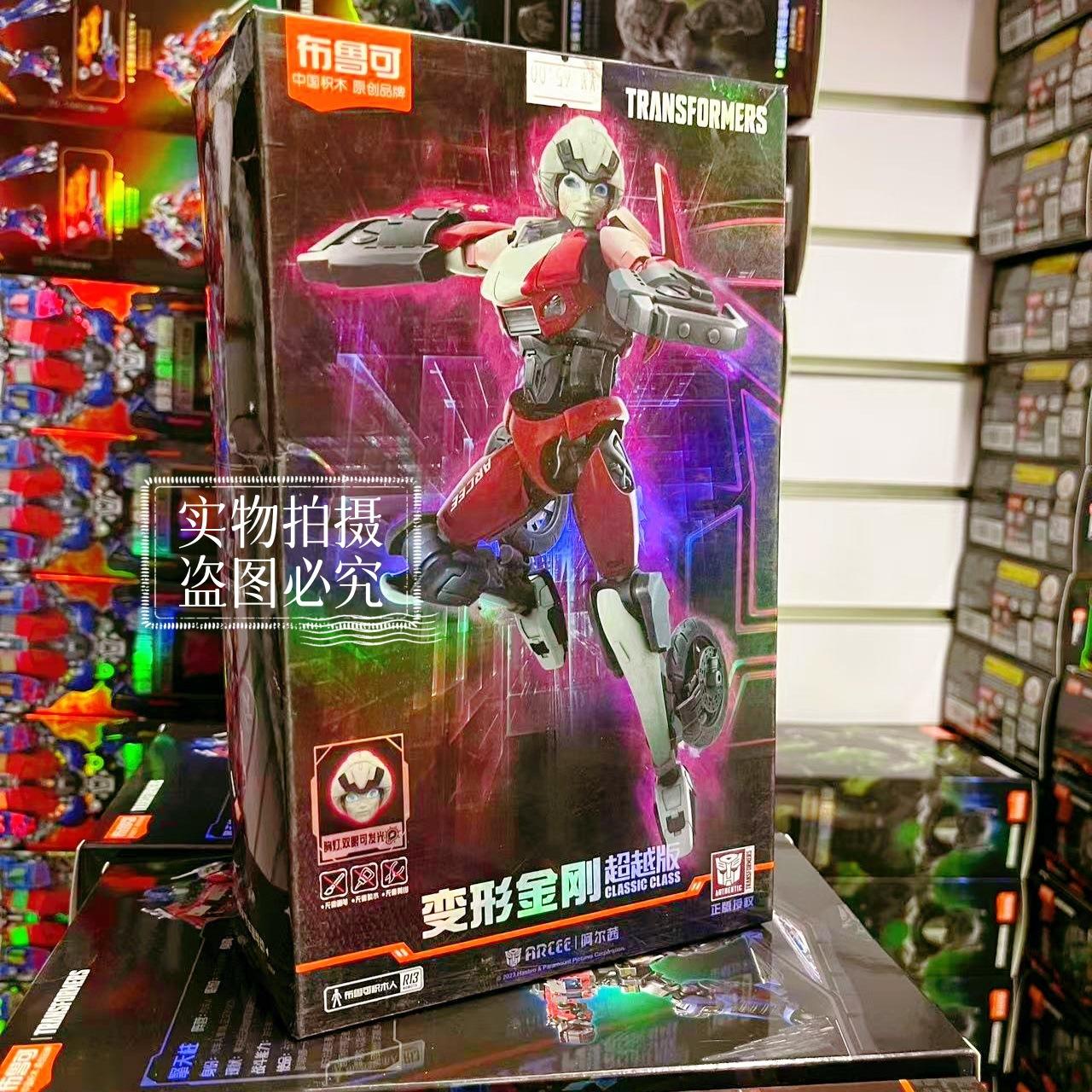 Beyond edition-arcee 71152