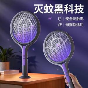 Nuevo Matamosquitos Eléctrico Telescópico Giratorio 2026, Recargable, Súper Potente para el Hogar, Dos en Uno con Atracción para Mosquitos - Product Image 3