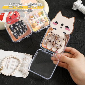 Cute Cartoon Nail Art Storage Box Transparent Plastic Cosmetic Organizer For Jewelry Display With Butterfly Cat Design - Product Image 2