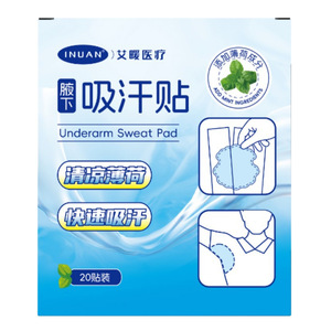 Parches Absorbentes de Sudor para Axilas Hynoai de Haier, Ultrafinos con Aroma a Menta, Almohadillas Absorbentes de Sudor para Axilas, Antitranspirantes, Privacidad - Product Image 1