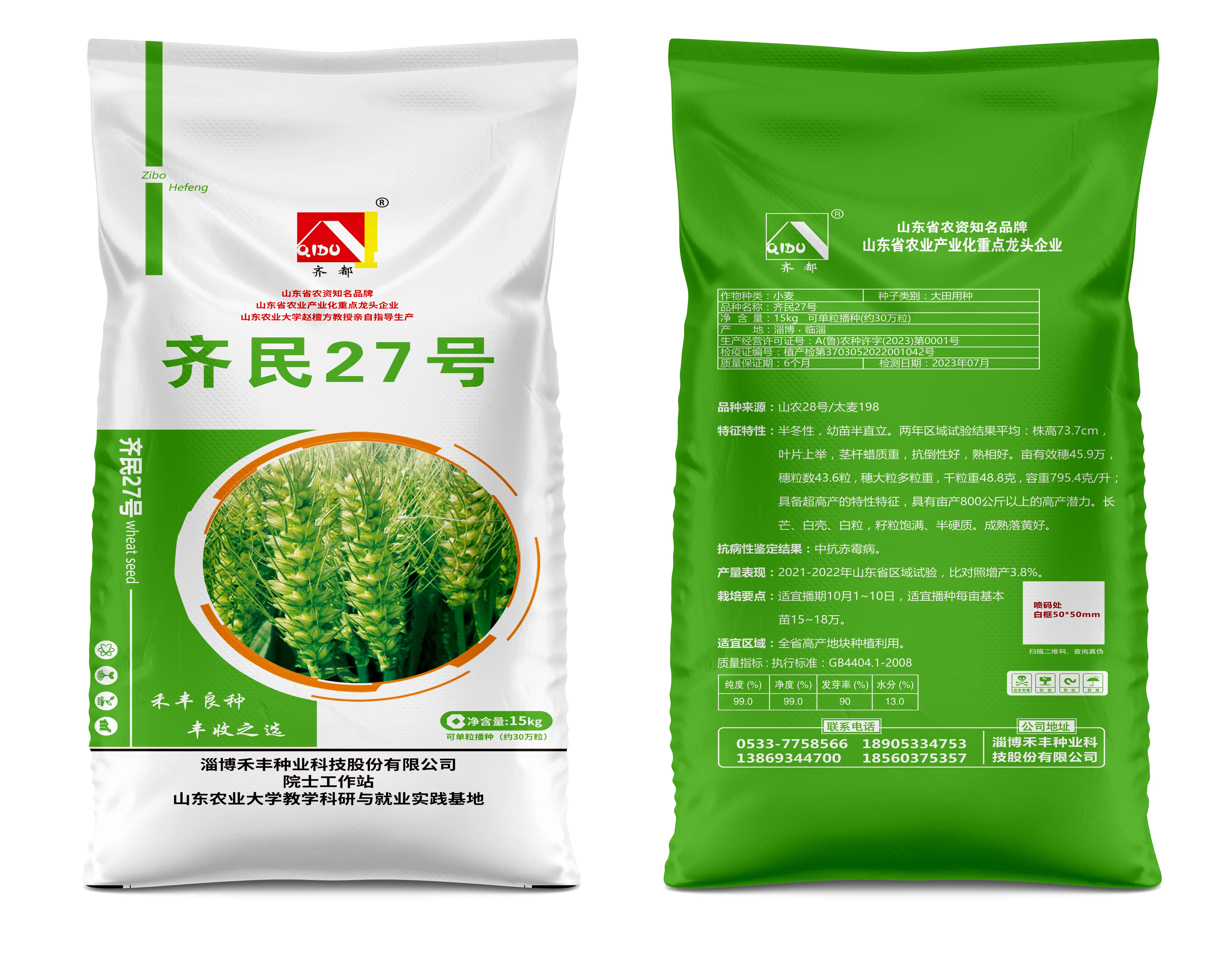 Harga pabrik PP karung tenun plastik 50kg PP tas konstruksi tas tenun untuk biji gandum tepung beras PP tas anyaman