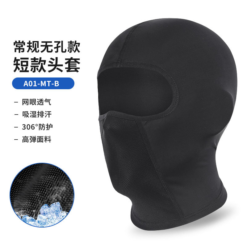 A01-MT-B Black Short-Style, No-Perforation Model