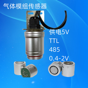 โมดูลเซ็นเซอร์ซัลเฟอร์ไดออกไซด์ My-So2 Electrochemical 12V 485 Output การตรวจจับก๊าซอันตราย - Product Image 2