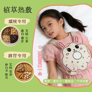 Venta directa de fábrica de calentadores eléctricos infantiles con forma de donut y diseño de dibujos animados para calentar el pecho y el estómago; desmontables - Product Image 1