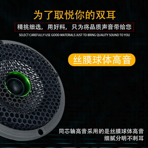 Altavoz de Rango Medio para Auto, 100 mm, 4 Ohmios, 12 V, Bobina de Voz Única, 22-35 kHz, Uso General, Plateado - Product Image 3