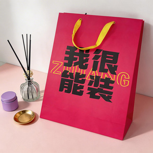 ถุงกระดาษรีไซเคิลสำหรับใส่สินค้า พิมพ์ออฟเซ็ตตามสั่ง สำหรับร้านขายเสื้อผ้า - Product Image 4
