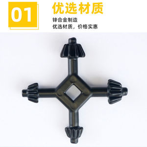 Clé de mandrin de perceuse à quatre voies, clé hexagonale en métal, accessoire d'outil multifonction - Product Image 5