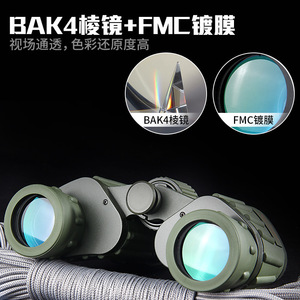 Military Green 8x40 Binoculars Multi Coating High Definition Outdoor Camping Sightseeing - Product Image 4