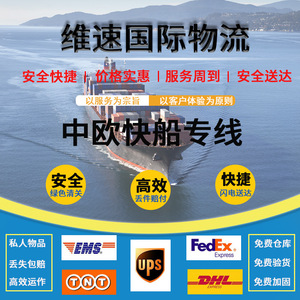 Servicio de Logística Internacional DHL, Transporte Aéreo y Marítimo Puerta a Puerta, Despacho de Aduanas para México, Estados Unidos y Europa - Product Image 3
