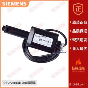 Detectores de Llama con Fotocélula Siemens para Calderas - Modelos QRI2B2.B180B QRI2A2.B180B QRI2B2.B180B1 - Product Image 5