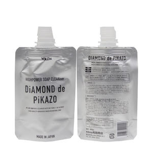 โลโก้ที่กำหนดเองร่างกายขัดพวยกระเป๋าพิมพ์อย่างเต็มที่ถุงบรรจุภัณฑ์ของเหลว - Product Image 6