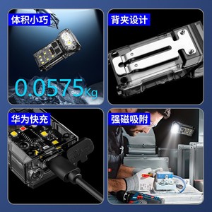 L-Shaped <b>Corner</b> Headlamp Flashlight 3000mAh Rechargeable Strong Magnetic Adsorption Adjustable Head Work <b>Lighting</b> - Product Image 1