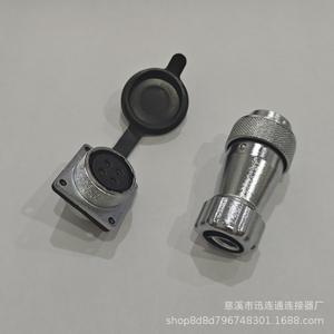 Conector Cuadrado de Aviación WS24, Enchufe y Tomacorriente de 2, 3, 4, 9, 10, 12, 15, 19 Pines, Chapado en Oro, Aleación de Zinc, Tipo Enchufable - Product Image 3