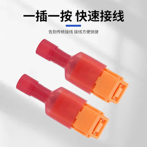 ปลั๊กต่อสายไฟรูปตัว T สีส้ม ปลั๊กต่อสายไฟ PVC LED ดาวน์ไลท์ ตัวแยกสายไฟ บล็อกขั้วต่อไฟฟ้า ตัวเชื่อมต่อไฟฟ้ากระแสตรง T7 - Product Image 3