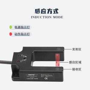 Changde CNTD สวิตช์โฟโตอิเล็กทริกชนิดเหนี่ยวนำ CGU30-30DPA 24V DC สามสายปกติเปิดเซ็นเซอร์อุปกรณ์ไฟฟ้า - Product Image 3