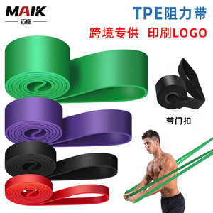 Bande de résistance Maik 2080 mm x 13 mm en TPE, élastique, pour fitness, exercices de mise en forme, équipement d'entraînement polyvalent - Product Image 2