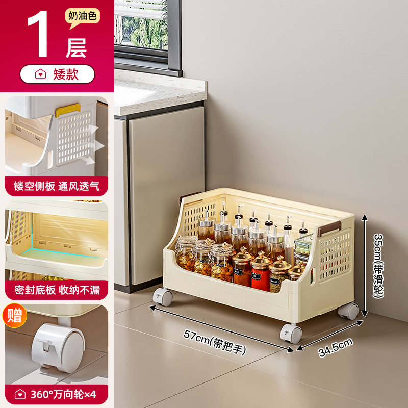 Couleur crème monocouche-style court