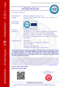 MT-MH027プラスチック幼児屋外遊び場スライドセット幼稚園 - Product Image 6