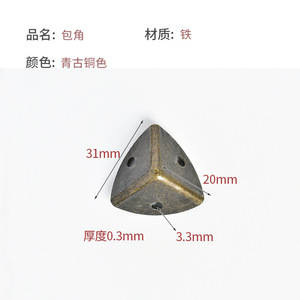 Antique Style Bronze <b>Corner</b> <b>Protectors</b> 20 Mm Hole Durable Rustic Design For Wooden Boxes Home Decor Hardware Accessories - Product Image 3