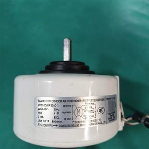 Motor de Ventilador Midea RPS20D 14W 220V 50Hz para Unidad Interior de Aire Acondicionado - Product Image 1
