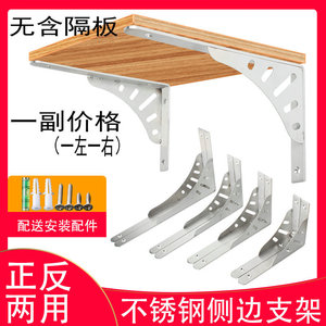 Soporte Triangular de Acero Inoxidable para Estantes, Soporte de Pared, Resistente y Duradero, Estructura para Almacenamiento - Product Image 5