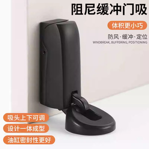 Kaishengxi Ferme-porte hydraulique à fixation au sol, réglable, avec amortisseur silencieux pour portes de chambre en bois, design moderne et épuré - Product Image 3