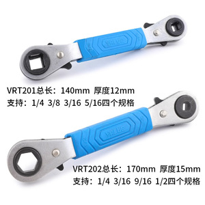 ประแจวงล้อ VRT ขนาด 1/2 นิ้ว ทำจากเหล็กโครเมียมวาเนเดียม แบบปลดเร็ว สำหรับวาล์วเครื่องปรับอากาศ - Product Image 2