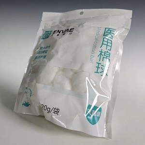 Bolas de algodón médicas estériles, absorbentes, transpirables, blancas, suaves y aptas para limpieza y cuidado, 20g. - Product Image 1