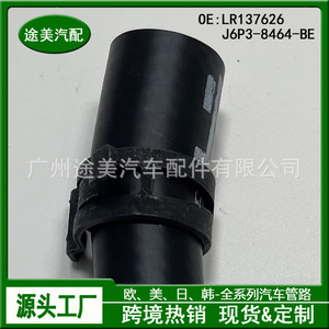 Manguera de Refrigerante Land Rover LR137626 J6P3-8464-BE para Reemplazo de Cabezal de Cilindro del Motor de Range Rover Sport - Product Image 5