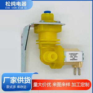 Robinet d'eau électrique en acier inoxydable Manitowoc 33129026 compatible avec l'eau du robinet - Product Image 5