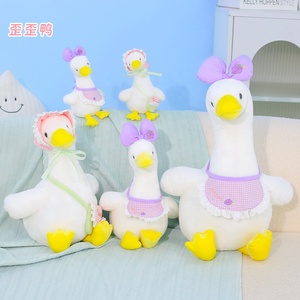 Peluche <span class=keywords><strong>Zoe</strong></span> Canard Assis Adorable avec Tenue et Sac à Bavette - Rembourrage en Coton PP, Peluche Douce, Plusieurs Tailles, Canard en Peluche Moelleux - Product Image 5