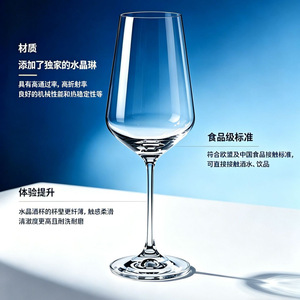 Crystalex Bohemia Crystal 350Ml Red Wine Glass Lead-Free Wedding Occasion - Product Image 4