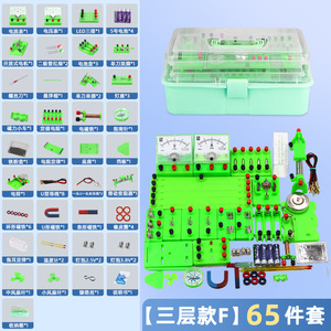 Electromagnetism Experiment Kit, Electronics Experiment Box, Complete Set of Experimental Equipment for Junior High School - Product Image 3