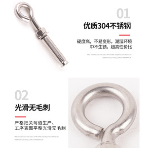 Wizards Eye Slip <b>Hook</b> M8 304 Stainless Steel Polished For General Industry - Product Image 1