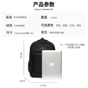 Sport <b>Backpack</b> <b>Black</b> Waterproof Computer Compartment Unisex Casual Travel Bag Spring 2024 - Product Image 4