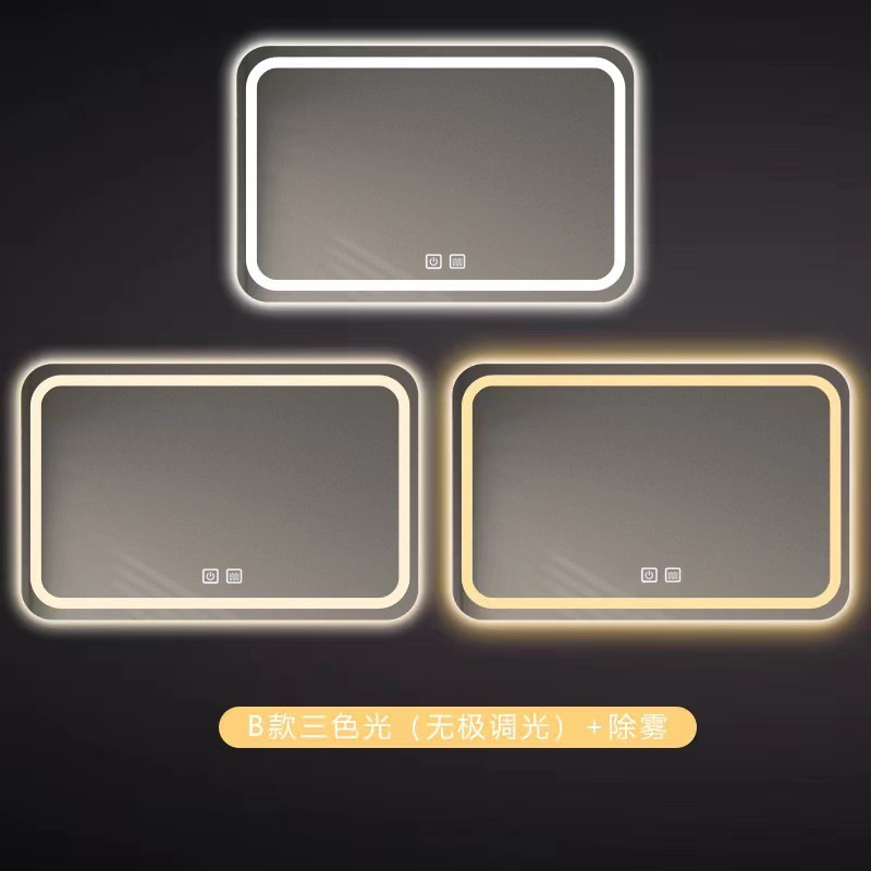Model B + Dual Touch + Tri-color Light + Defogging