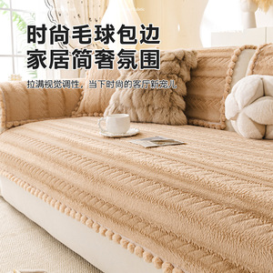 Cojín de Sofá de Felpa con Diseño de Conejo y Cielo, Tipo Almohadilla Extra Suave, Imitación de Piel, Funda Modular para Sofá con Diseño de Rayas, Verano 2024 - Product Image 2