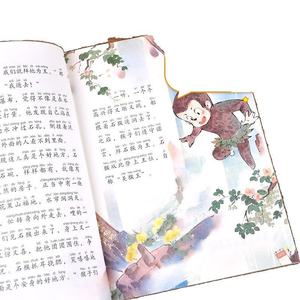 Journey West, edición ilustrada y anotada, libro de lectura extracurricular de lengua china <span class=keywords><strong>para</strong></span> <span class=keywords><strong>primaria</strong></span>, primer grado, clásico - Product Image 5