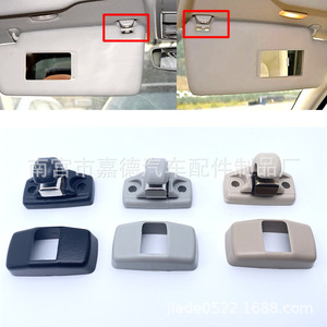 Sun Visor <b>Clips</b> For Volkswagen Passat B5 Lavida Bora Octavia Polo Golf Beige 2 Pcs - Product Image 5