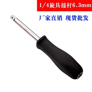 Tianhu Socket Extension Bar 1/4 In Chrome Plated Steel Auto Repair Tool - Product Image 5