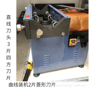 [Brand] Composite Beveling <b>Machine</b> 45 Degree Edge <b>Trimming</b> For Metal Straight And Curved Edges High Accuracy Tabletop Type - Product Image 4
