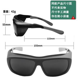 Lunettes de sécurité laser, monture noire, verres de 2 mm, transmission lumineuse de 10 %, protection contre les rayonnements lumineux, fabriquées à Shenzhen - Product Image 5