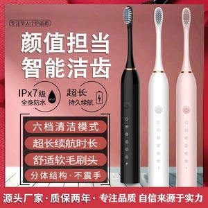 Cepillo de Dientes Eléctrico, Juego de 3 Piezas, Sónico, Recargable por USB, Cerdas Suaves, para Adultos, Uso Doméstico, Caja de Regalo - Product Image 3