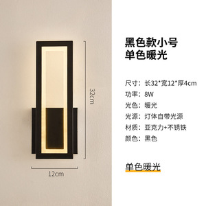 Luminaire LED étanche IP65, résistant à la pluie, 12W, lampe de couloir extérieure pour entrée, villa, entrée carrée, design simple, 3000K - Product Image 5