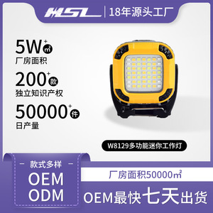 Mini Square <b>Work</b> <b>Light</b> W8129 1 Rechargeable Led Portable Outdoor Camping Maintenance <b>Light</b> Blue Yellow - Product Image 5