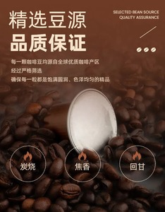 <span class=keywords><strong>Café</strong></span> Noir Instantané Américain au <span class=keywords><strong>Pamplemousse</strong></span> et au Chocolat Acidulé, Sans Sucrose, Sans Matière Grasse, Commerce Extérieur Transfrontalier, Sachet de Petits Grains du Yunnan ARS - Product Image 6